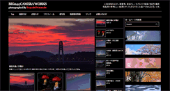 Desktop Screenshot of big244.com